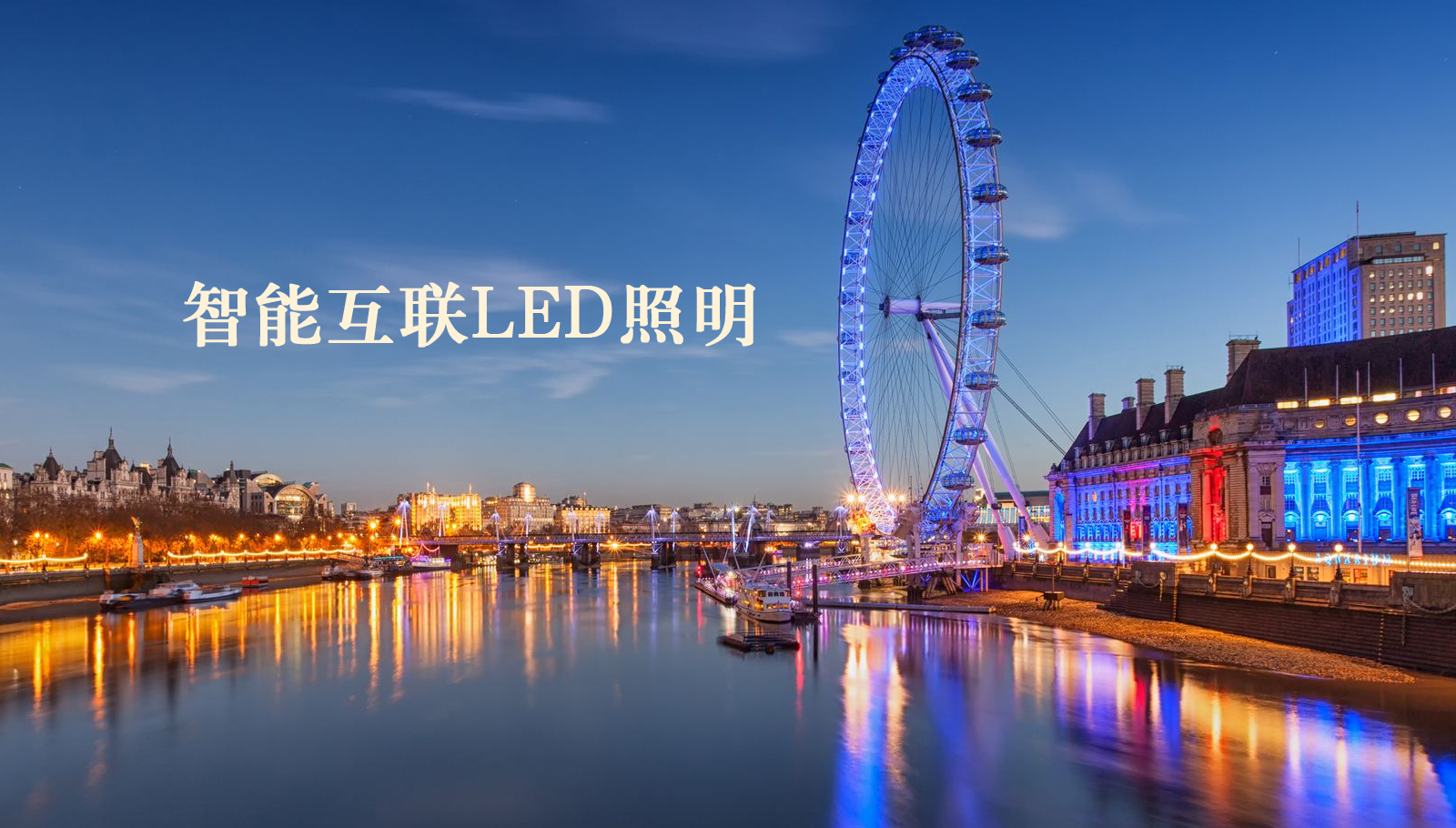 福州led灯具嗯逼好痒鸡巴好大在线观看